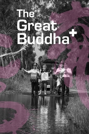 دانلود فیلم The Great Buddha+ 2017 دوبله فارسی بدون سانسور