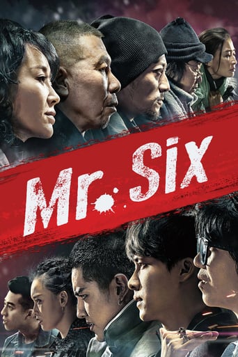 Mr. Six 2015 (آقای شش)