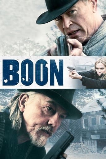 Boon 2022 (بون )