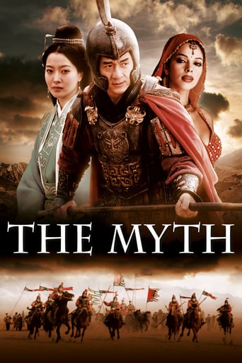 The Myth 2005 (افسانه)
