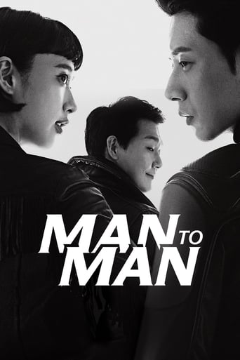 Man to Man 2017