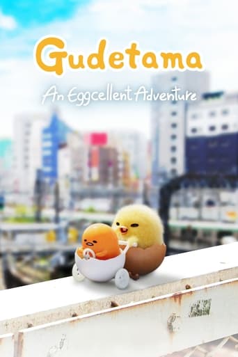 Gudetama: An Eggcellent Adventure 2022 (گودتاما: یک ماجراجویی فوق العاده)