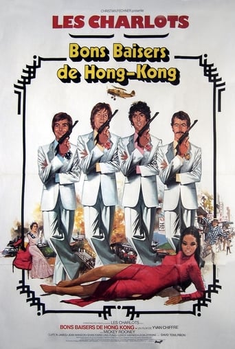 دانلود فیلم From Hong Kong with Love 1975 دوبله فارسی بدون سانسور