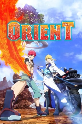 Orient 2022 (مشرق)