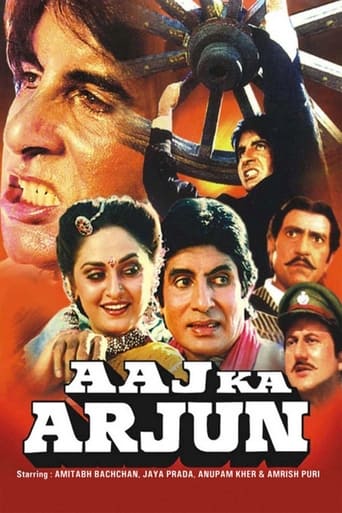 Aaj Ka Arjun 1990