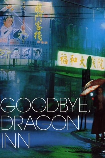 دانلود فیلم Goodbye, Dragon Inn 2003 دوبله فارسی بدون سانسور