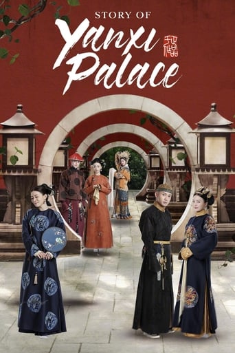 Story of Yanxi Palace 2018 (داستان کاخ یانکسی)
