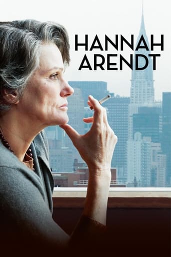 Hannah Arendt 2012 (هانا ارنت)