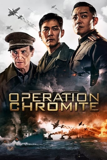 Operation Chromite 2016 (عملیات کرومایت)