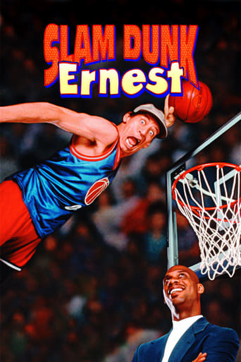 Slam Dunk Ernest 1995