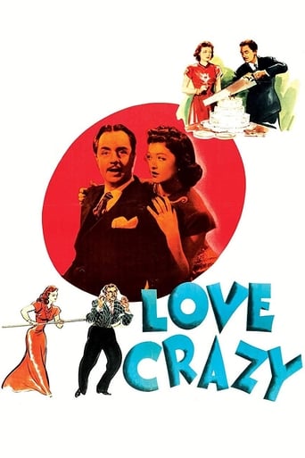 دانلود فیلم Love Crazy 1941 دوبله فارسی بدون سانسور