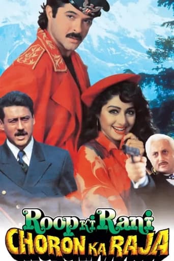 Roop Ki Rani Choron Ka Raja 1993