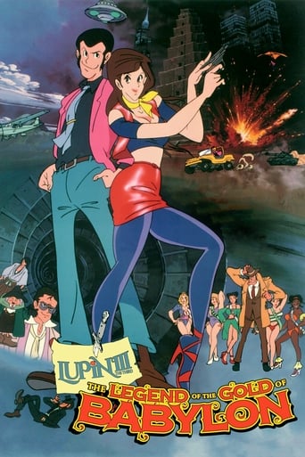 Lupin the Third: The Legend of the Gold of Babylon 1985