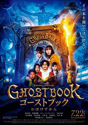 Ghost Book Obakezukan 2022 (کتاب ارواح اوباکزوکان)