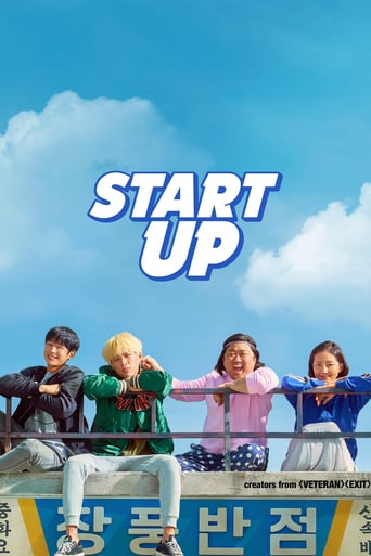 Start-Up 2019 (استارت آپ)