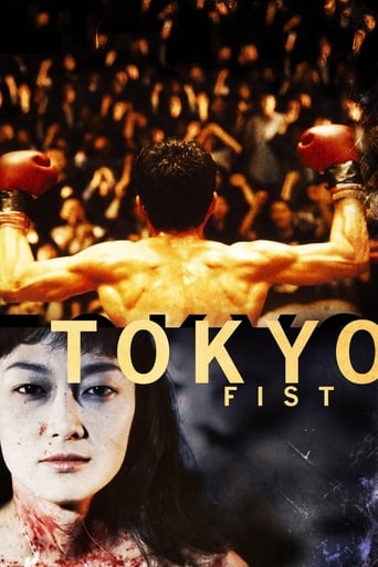 دانلود فیلم Tokyo Fist 1995 دوبله فارسی بدون سانسور