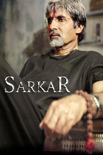 Sarkar 2005 (سرکار)