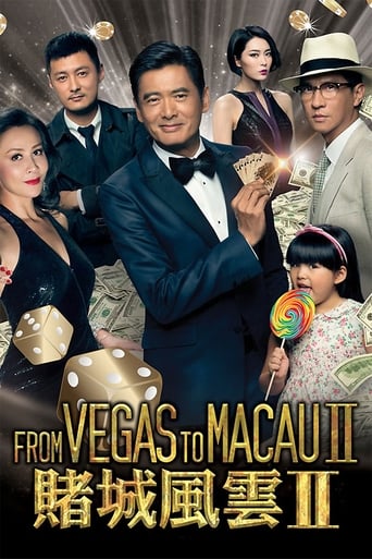 From Vegas to Macau II 2015