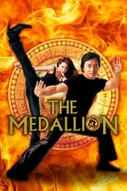 The Medallion 2003 (مدالیون)