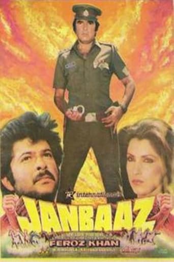 Janbaaz 1986