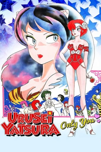Urusei Yatsura: Only You 1983