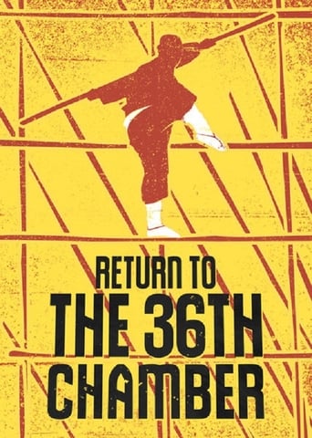 Return to the 36th Chamber 1980