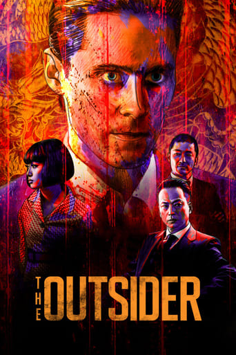 The Outsider 2018 (بیگانه)