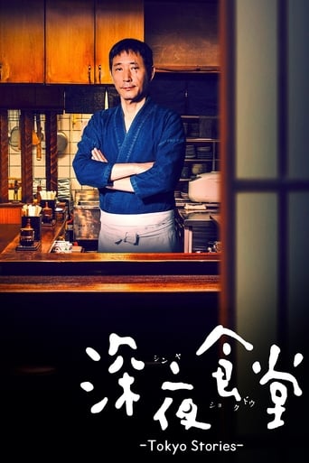 دانلود سریال Midnight Diner: Tokyo Stories 2016 (داستان های توکیو) دوبله فارسی بدون سانسور