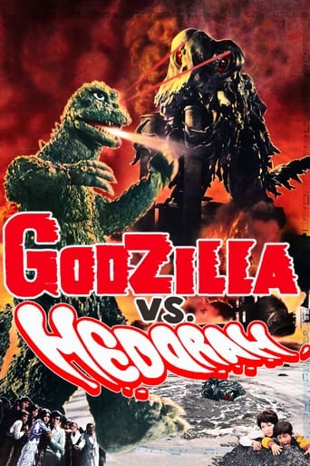 Godzilla vs. Hedorah 1971