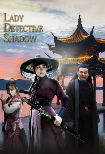 دانلود فیلم Lady Detective Shadow 2018 دوبله فارسی بدون سانسور