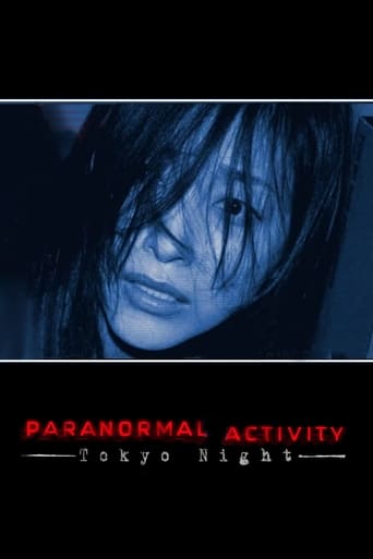دانلود فیلم Paranormal Activity: Tokyo Night 2010 دوبله فارسی بدون سانسور