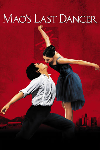 Mao's Last Dancer 2009 (آخرین رقصنده مائو)