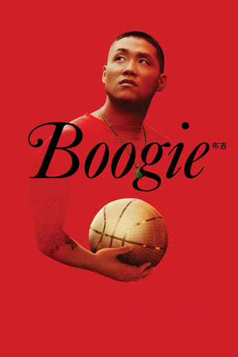 Boogie 2021 (بوگی)