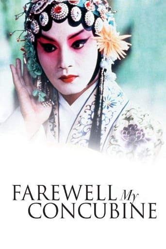 Farewell My Concubine 1993 (بدرود همخوابه من)