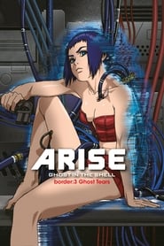 Ghost in the Shell Arise - Border 3: Ghost Tears 2014