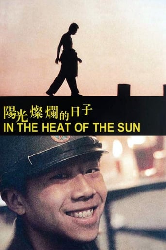In the Heat of the Sun 1994
