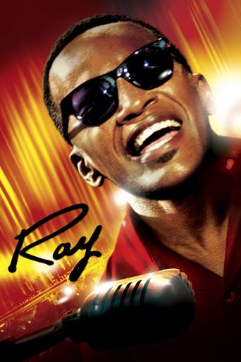 Ray 2004 (رِی)
