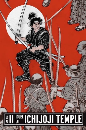 دانلود فیلم Samurai II: Duel at Ichijoji Temple 1955 دوبله فارسی بدون سانسور