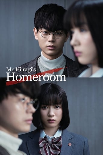 Mr. Hiiragi's Homeroom 2019