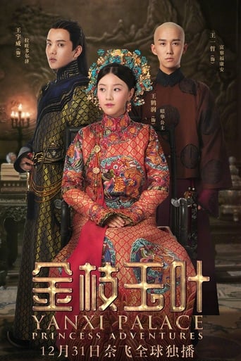 دانلود سریال Yanxi Palace: Princess Adventures 2019 دوبله فارسی بدون سانسور