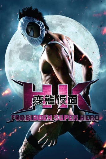 HK: Forbidden Super Hero 2013