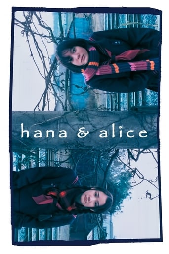Hana & Alice 2004