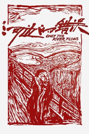 دانلود فیلم Only the River Flows 2023 دوبله فارسی بدون سانسور