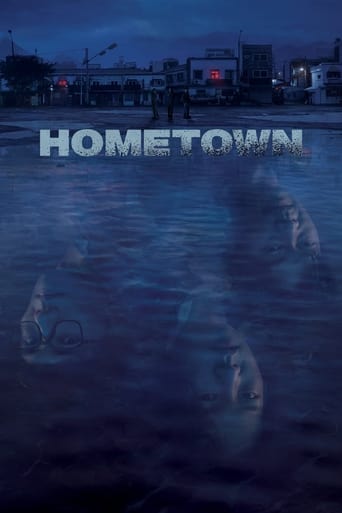 Hometown 2021 (زادگاه)