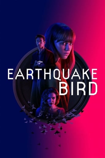 Earthquake Bird 2019 (پرنده زلزله)