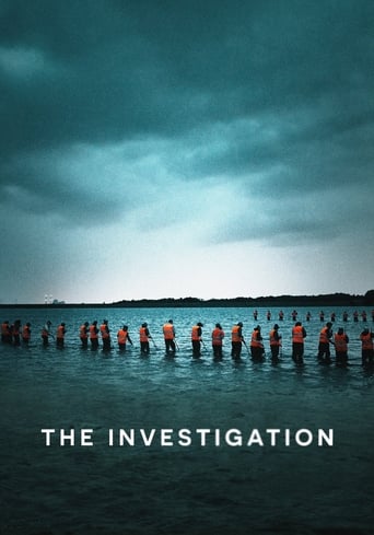 The Investigation 2020 (تحقیق)