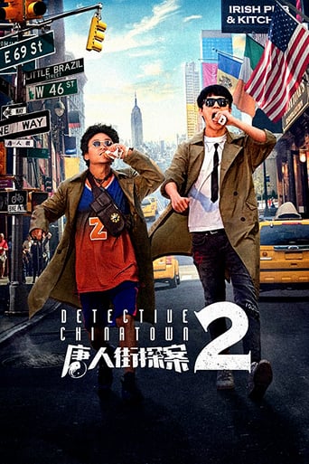 Detective Chinatown 2 2018 (کارآگاه محله چینی ها ۲)