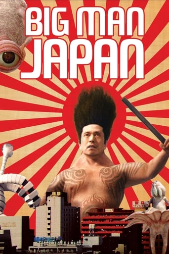 دانلود فیلم Big Man Japan 2007 دوبله فارسی بدون سانسور