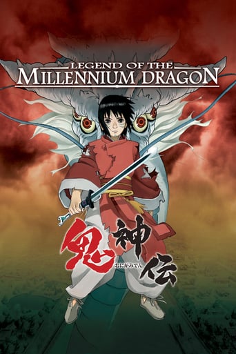 Legend of the Millennium Dragon 2011 (افسانه اژدها هزاره)