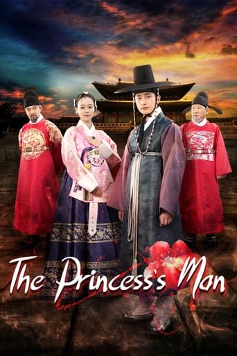 The Princess' Man 2011 (مرد پرنسس)